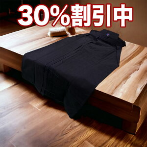 30%OFF yhJ㖳z   2025V^ @@RpؖȌ B q l w w Z  DnƖܔN/S{  ߗ 