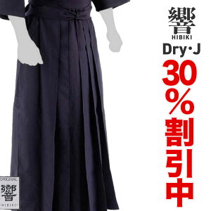 30%OFF`yhJ㍞݁z  qǂ l W[W ėp ( SGߑΉ ) w w Z w TCY ͂   