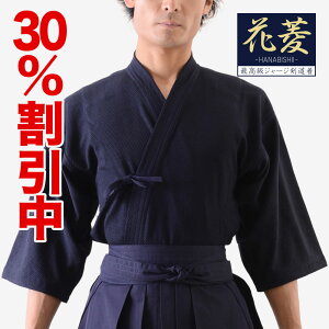 30%OFF yhJ㖳z q l w w Z  ԕH/HANABISHI@  