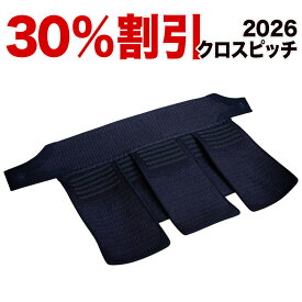 剣道 防具 垂 単品 【刺繍無料】 クロスピッチ 2026 ALL JAPAN PITCH 正藍染 五段三つ掛飾り M L XL 少年 小学生 中学生 高校生 子供 大人 一般 初心者 ～ 有段者 まで幅広く対応 部活 稽古 試合 昇段審査 剣道防具 たれ 送料無料