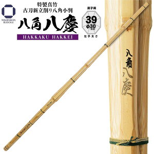  | SSPV[t ^| ÓV p pc 39 (30) M-7 |N  l TCY lC   Ȃ Pi