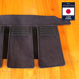 【ポッキリ大特価】刺繍無料 2023 New ALL JAPAN PITCH 九州型 垂単品 手作り製品 剣道具 剣道防具