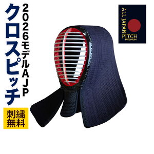 ���� �h�� �� �P�i �y�h�J�����z �� �N���X�s�b�` 2026 �� ALL JAPAN PITCH ������ �i�ʓ��v�E�ʕR�t���j ���{���ʋ� �����{�� �������ؖ�/�D�h �ؖȎ������ �^�� �y�ʏ��t�F���g ���{��SEIKO����