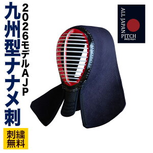 ���� �h�� �� �P�i �y�h�J�����z �i�ʓ��v�E�ʕR�t���j �� ��B�^�i�i���h�� 2026 �� ALL JAPAN PITCH ������ ���{���ʋ� �����{�� �������ؖ�/�D�h �ؖȓ��� �^�� �y�ʏ��t�F���g ���{��SEIKO����~