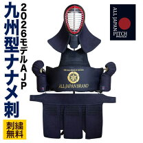 楽天市場】防具 剣道 女子の通販