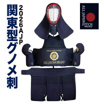 楽天市場】全日本銃剣道連盟の通販