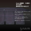 【刺繍代込み】西日本武道具製　頂黒-ITADAKI KURO- 垂