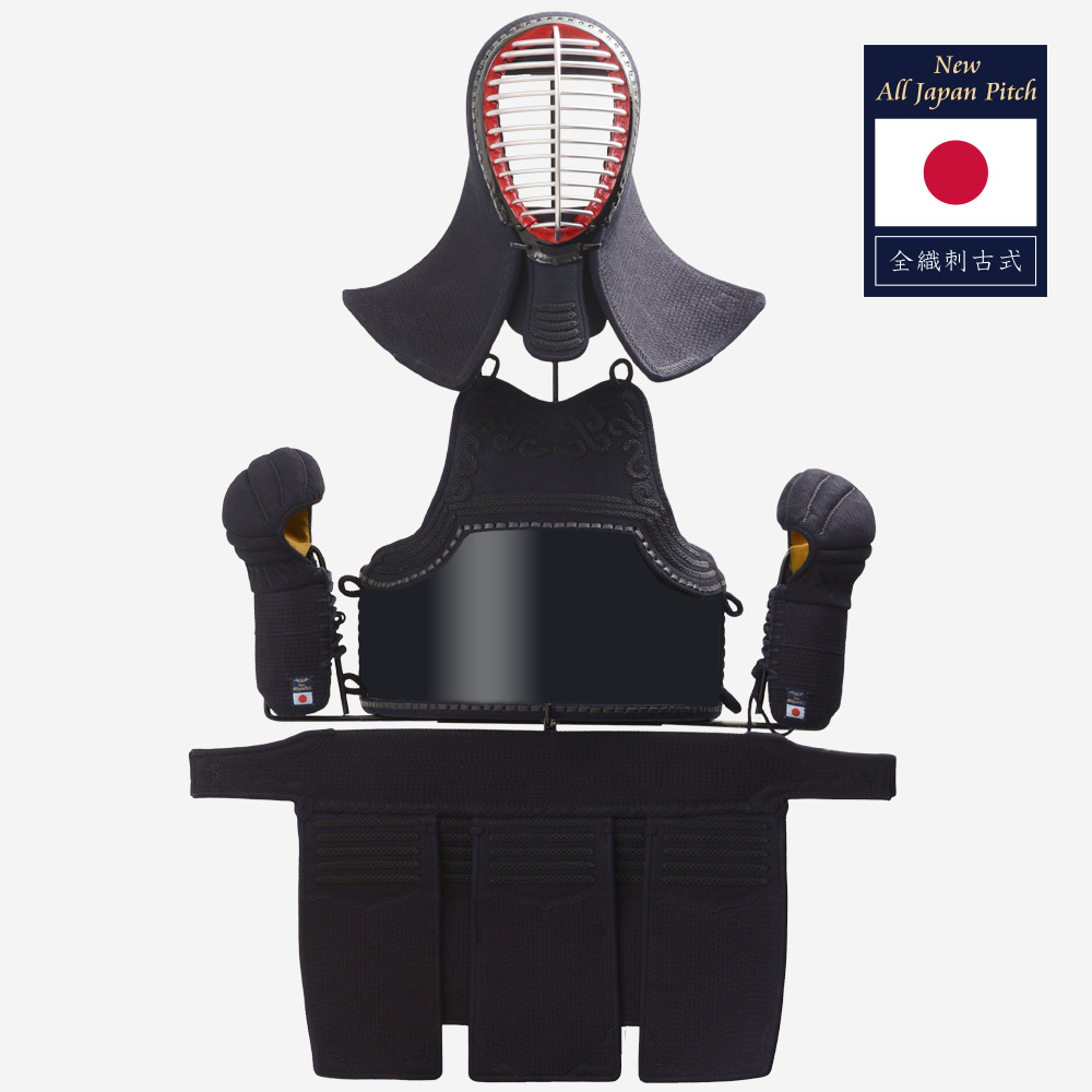 New ALL JAPAN デポー PITCH 全織刺古式 Version2 防具セット 剣道 剣道具 SET 出色 防具 セット