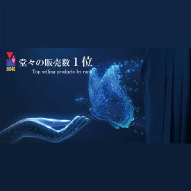 【刺繍代込み】2025モデル 蝶袴 新素材 袴部門ランキング1位