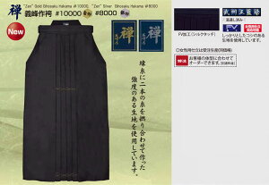 yhJ㖳z   q l w w Z ʁ@T@`с@8800 / 11000 ߗ 