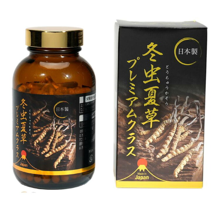 楽天市場】冬虫夏草プレミアムクラス (240 カプセル) HISANO 国内製造 