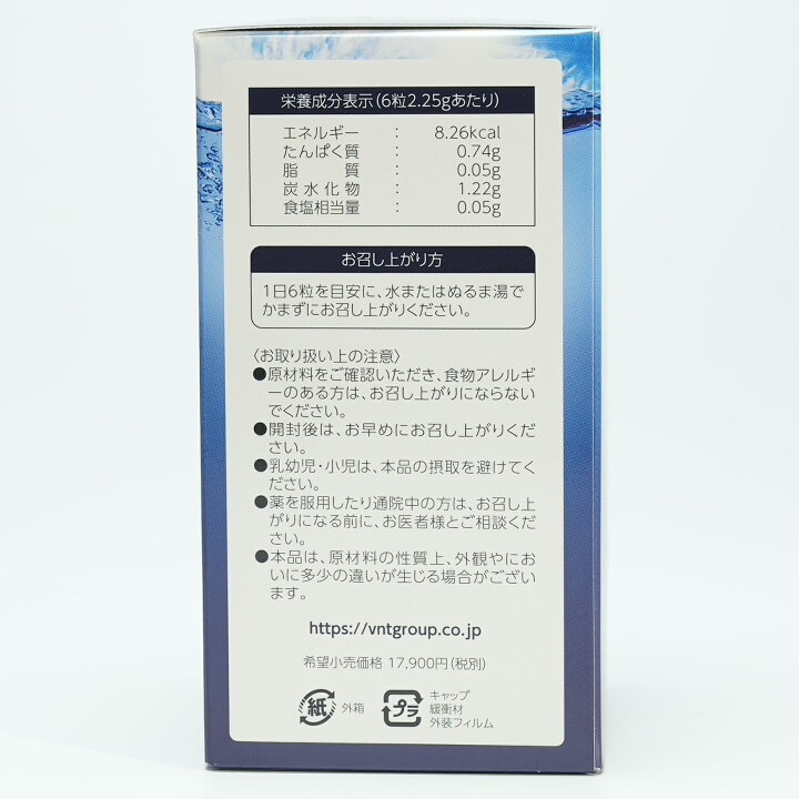 楽天市場】サメ軟骨パワープラス サメ骨100％ HISANO 日本製 健康補助 