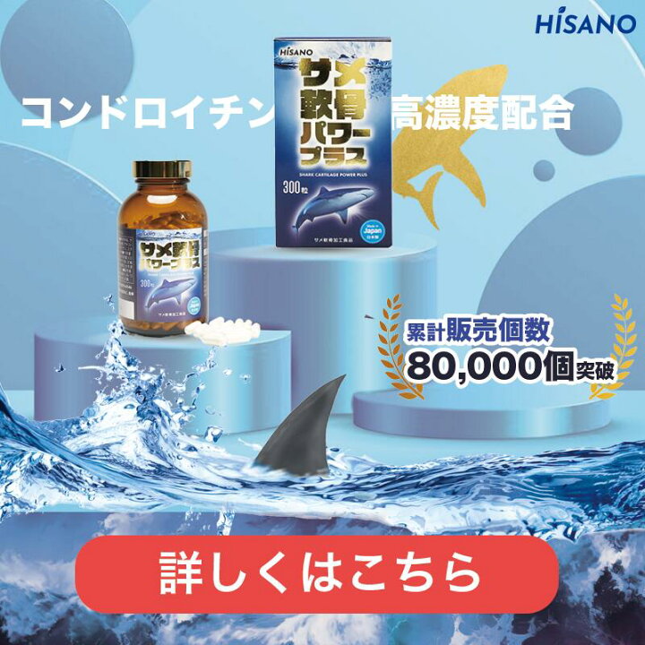 楽天市場】☆送料無料☆ Hisanoイチョウ SQ DHA オメガ3‐6‐9 