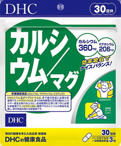 DHC JVE/}O