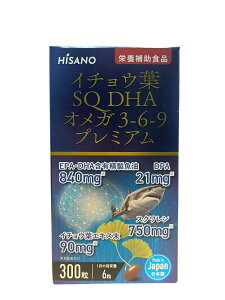  HisanoC`E SQ DHA IK3]6]9v~A