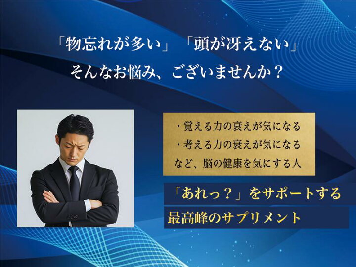 楽天市場】☆送料無料☆ Hisanoイチョウ SQ DHA オメガ3‐6‐9 