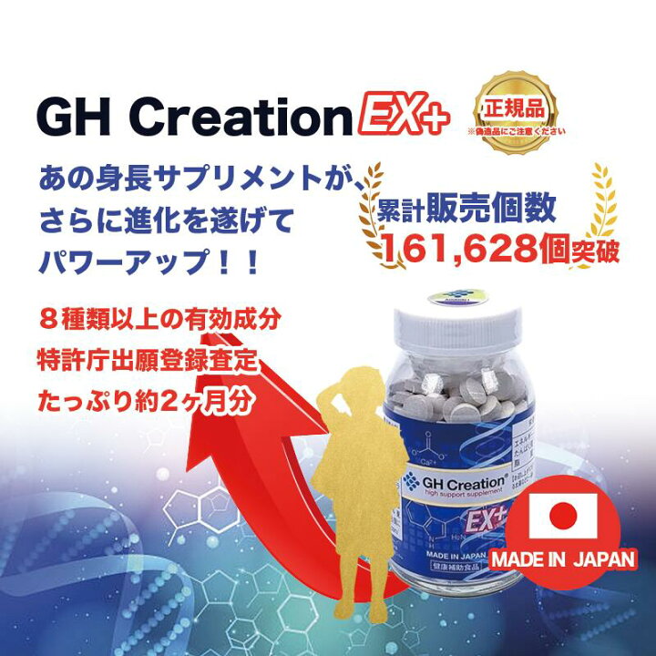 楽天市場】お買い物マラソン ☆送料無料☆ GH Creation (ジーエイチ 