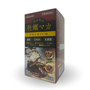 Hisano y}J v~A j̊ Ɖu  ^E {s