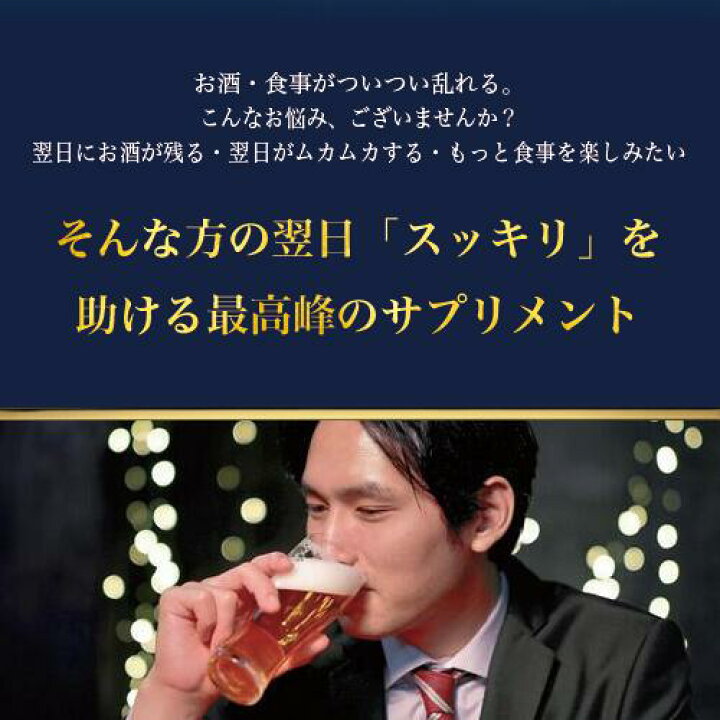 楽天市場】☆送料無料☆ HISANO 肝臓エキス精NANOプレミアム360粒 健康 