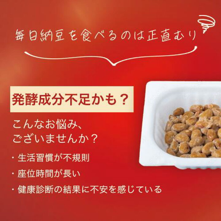 楽天市場】☆送料無料☆ HISANO NANOナットウキナーゼ240粒 
