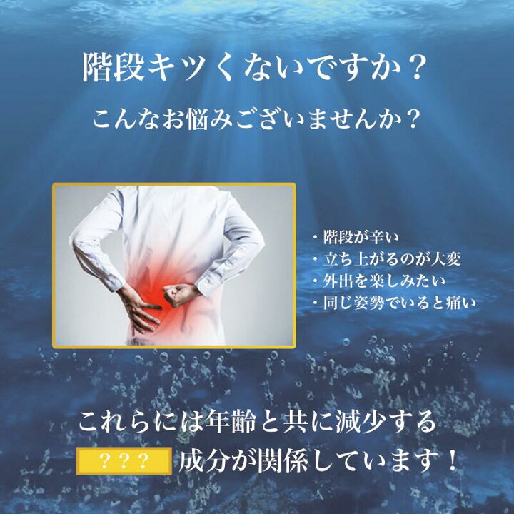 楽天市場】サメ軟骨パワープラス サメ骨100％ HISANO 日本製 健康補助 
