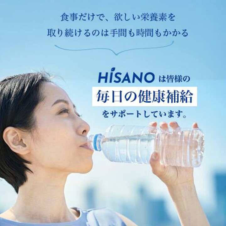 楽天市場】サメ軟骨パワープラス サメ骨100％ HISANO 日本製 健康補助 