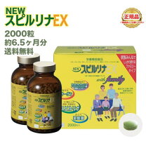 楽天市場】スピルリナ ex 1000 粒の通販
