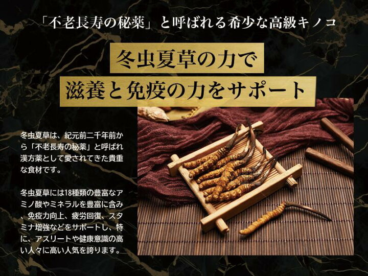 楽天市場】冬虫夏草プレミアムクラス (240 カプセル) HISANO 国内製造 