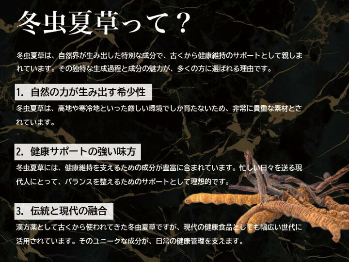 楽天市場】冬虫夏草プレミアムクラス (240 カプセル) HISANO 国内製造 