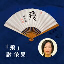 楽天市場 囲碁用品 日本棋院オンライン囲碁ショップ