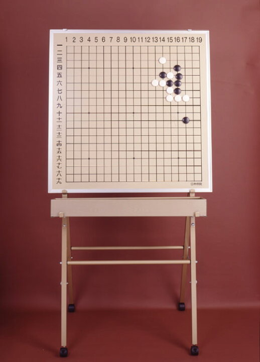 楽天市場】囲碁/解説盤『方円（碁石のみ）』 : 日本棋院オンライン囲碁 