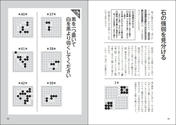 入門ネクストテキスト