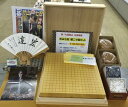 井山七冠 榧二寸盤セット