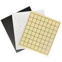 囲碁/碁盤『紙製9路盤セット（裏7路）』