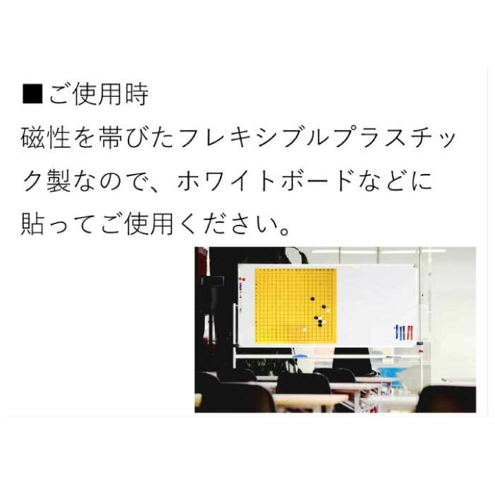 楽天市場】囲碁/解説盤『解説用大盤（19路）』 : 日本棋院オンライン 