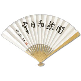 囲碁/扇子『呉清源（闇然而日章）』