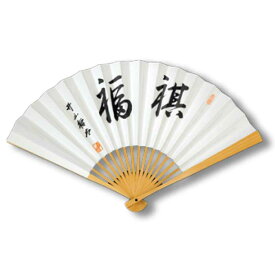 囲碁/扇子『井山裕太（祺福）』