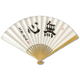 囲碁/扇子『芝野虎丸（無心）』