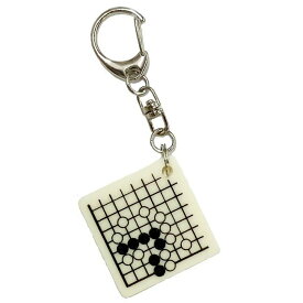 囲碁/グッズ『詰碁キーホルダー（アイボリー）』