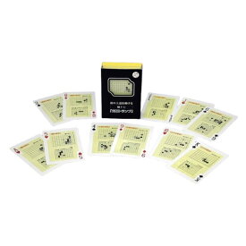 囲碁/グッズ『定石トランプ』