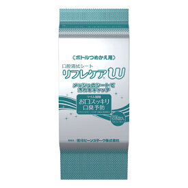 ＜雪印ビーンスターク＞リフレケアW　ボトルタイプ詰替用　90枚入口腔ケア 歯みがき 歯周病 口臭予防 キシリトール 介護用品 お年寄り 高齢者