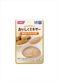 ＜ホリカフーズ＞おいしくミキサー　豚肉のやわらか煮かまなくてよい レトルト 介護食 おかず やわらかい 惣菜 高齢者 お年寄り