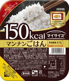 ＜大塚食品＞150kcalマイサイズ マンナンごはんこんにゃく 米 ご飯 健康 低カロリー 減塩 個食 レトルト ダイエット 介護 高齢者 お年寄り