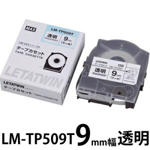 (�}�[�N�`���[�u�E���^�c�C�����Օi)�}�b�N�X�E�e�[�v�J�Z�b�gLM-TP509T 9mm�� 8m�� ����|�`���[�u�}�[�J�[ �`���[�u�� �`���[�u �}�[�J�[ �`���[�u�󎚋@ �C���N���{�� �`���[�u �}�[�J�[�`