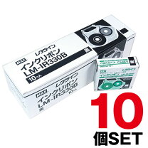 楽天市場】max lm－330t 用 インクリボンの通販