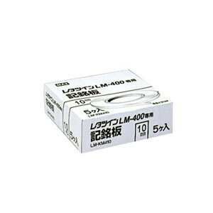 (}[N`[uE^cCՕi)pL LM-KM485 | `[u}[J[ `[u `[u }[J[ `[u󎚋@ CN{ `[u }[J[`[u v^[ `[u