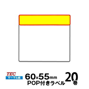 TEC(�e�b�N)���� SL-6300 �W�����x�� 10019041695 POP�t�����x�� �T�[�}���� �T�C�Y ��60mm×����55mm ���萔 20�� 510 ��/�� | �����p�i ���� �I�t�B�X�p�i �Ɩ��p �Ɩ��p�i �X�� ���x�� ���t�B�� ���x���v