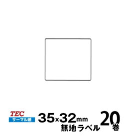 TEC(テック)純正 SL-6300 標準ラベル 10019041696 フリーラベル サーマル紙 サイズ 幅35mm×送り32mm 入り数 20巻 860 枚/巻 | 事務用品 事務 オフィス用品 業務用 業務用品 店舗 ラベル リフィル ラベルプリンター ラベルプリンタ 用紙 ラベルプリント |