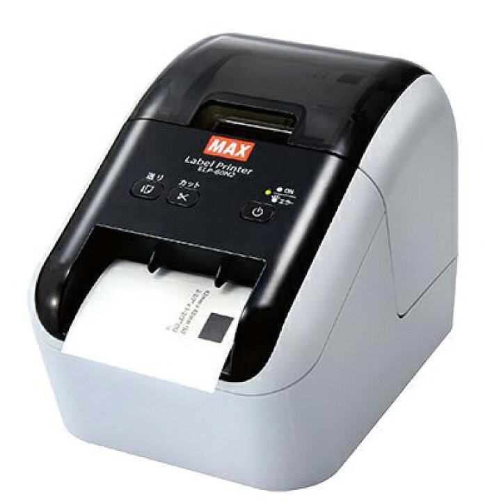楽天市場】【食品表示】マックス ラベルプリンター ELP-60N2 | 本体 