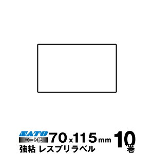 SATO(Tg[)Xv/V[^pM]ʃx P70×W115 S160991411 萔 10680/ { | pi  ItBX ItBXpi Ɩp Ɩpi X x tB M] x